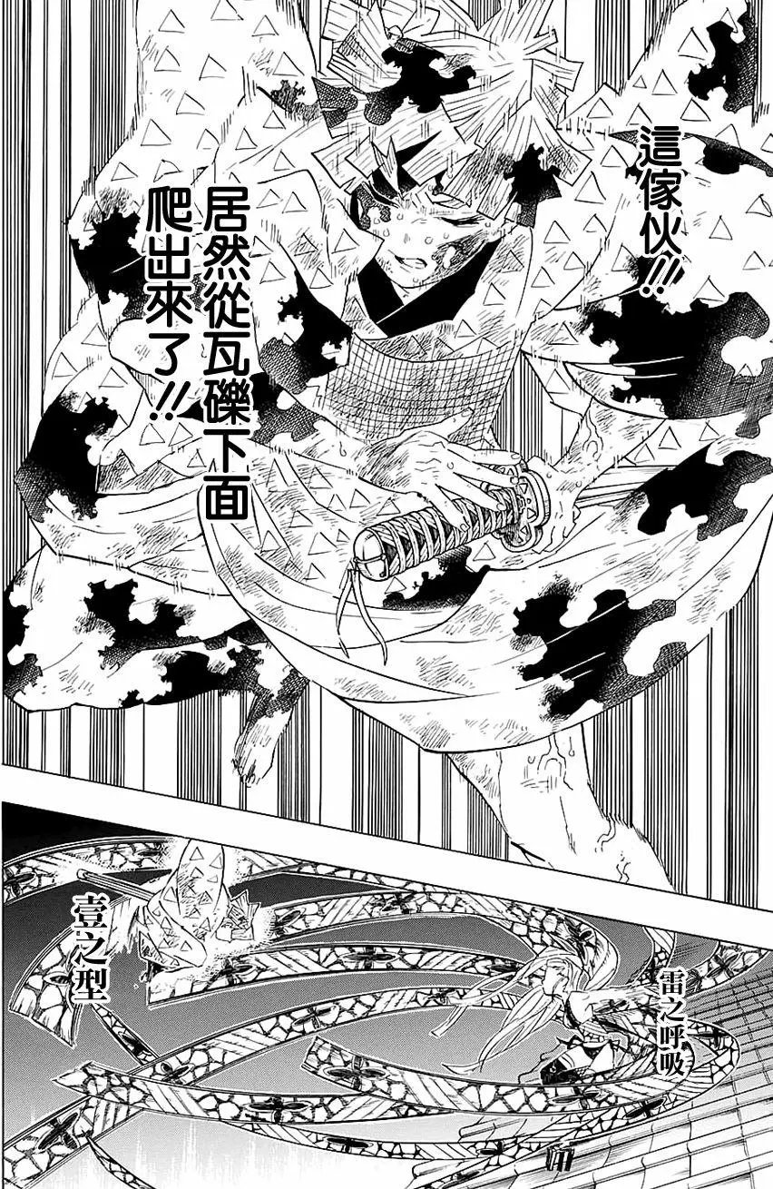 第93回