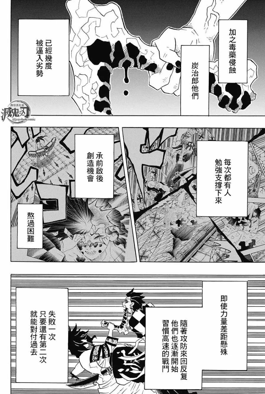 第94回