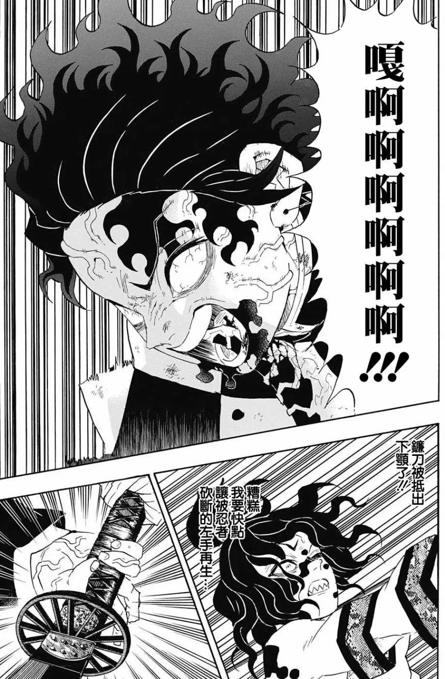 第94回