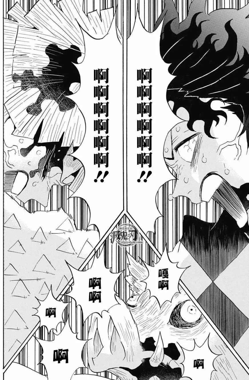 第94回