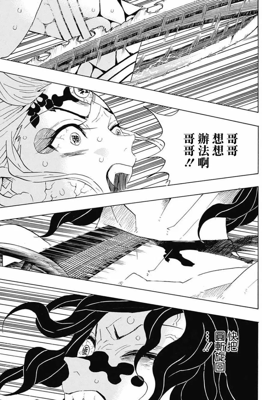 第94回