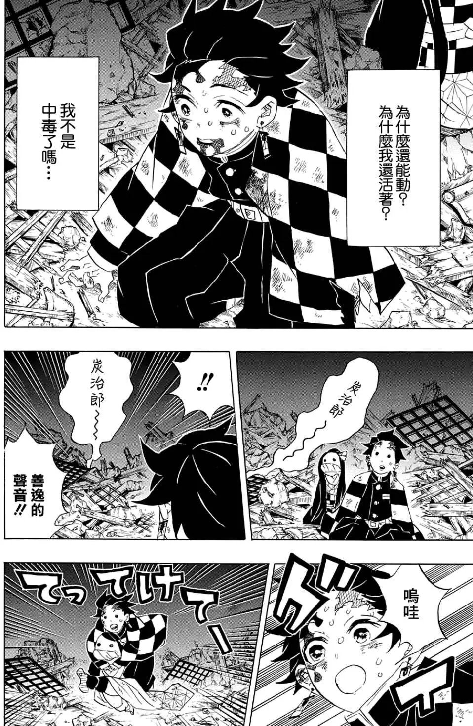 第95回