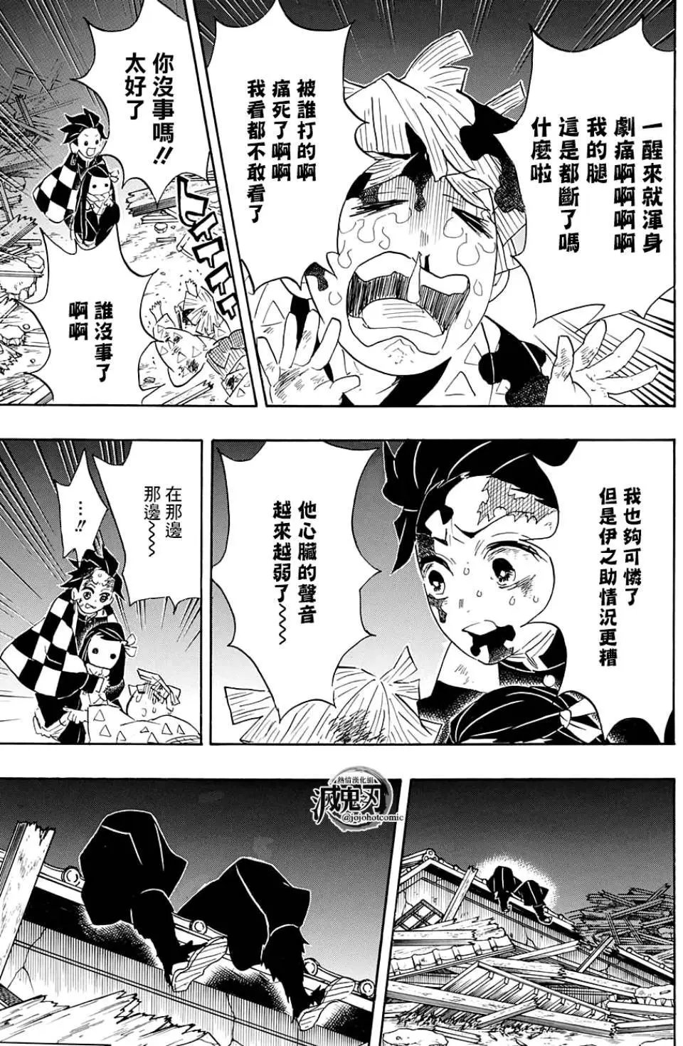 第95回