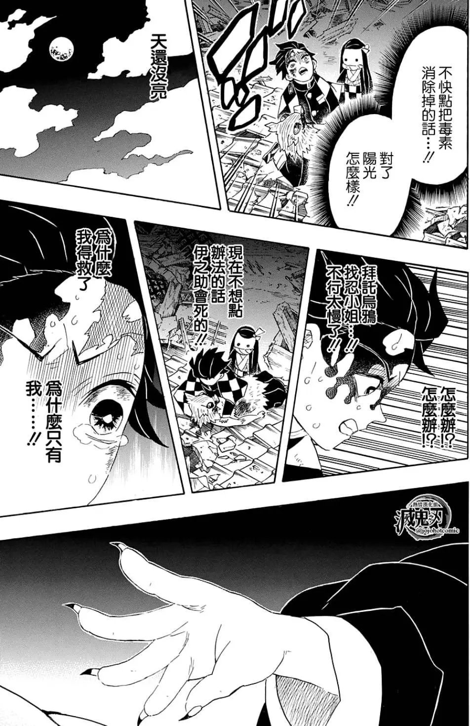 第95回