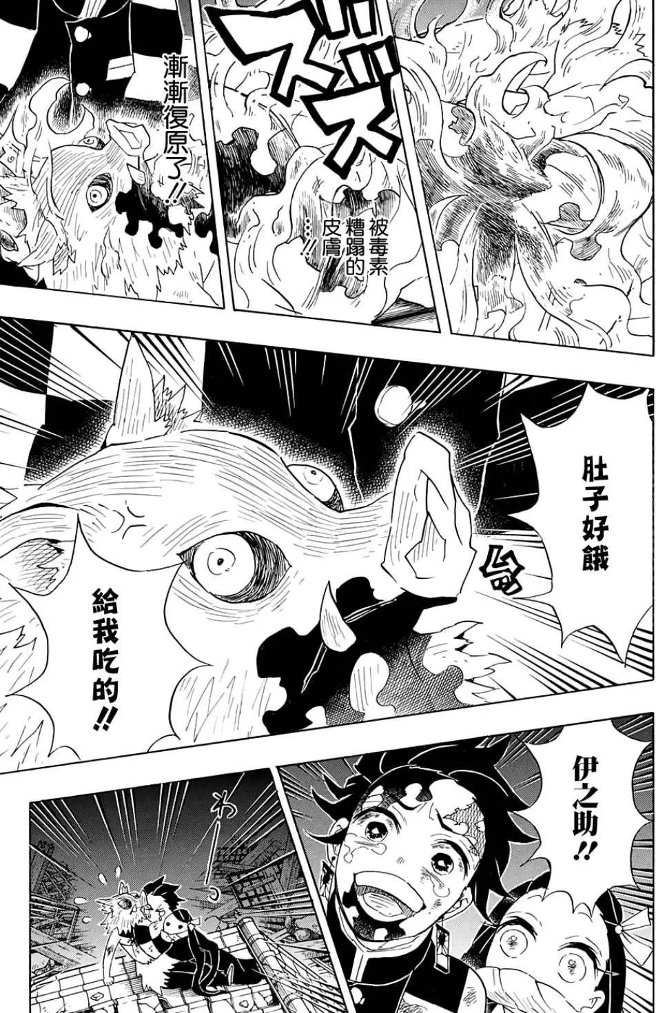 第95回