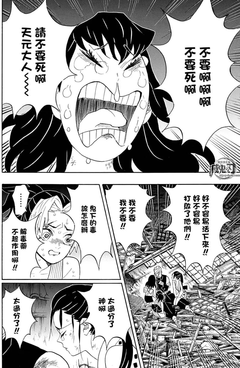 第95回