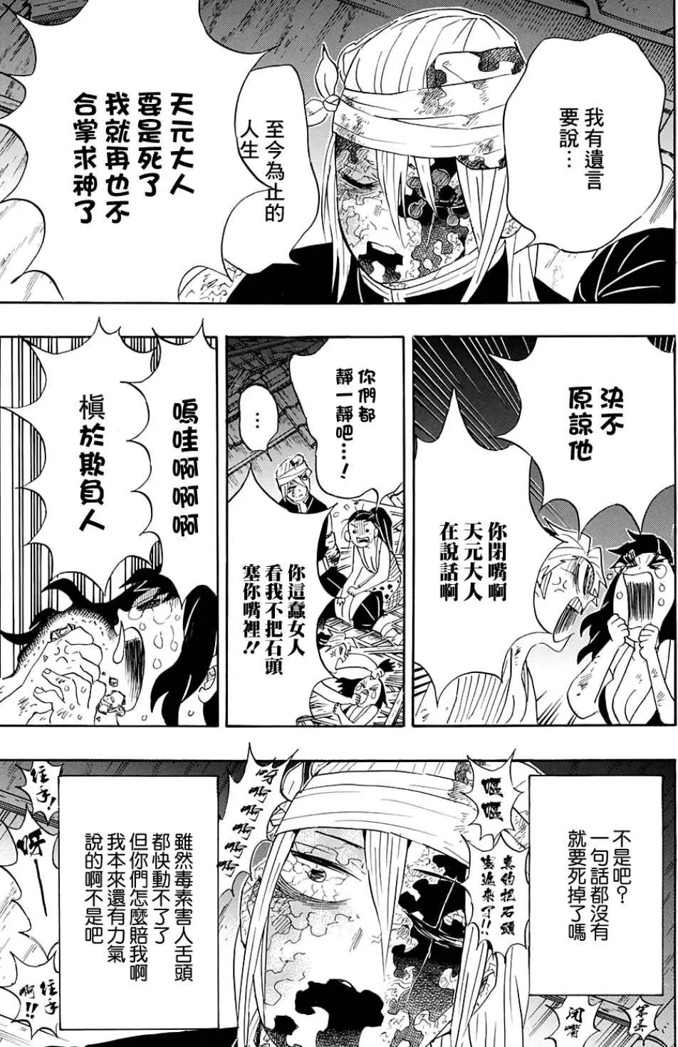 第95回