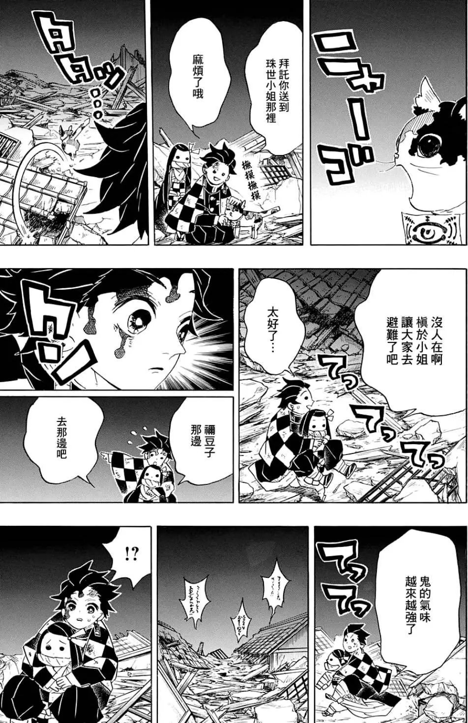 第95回