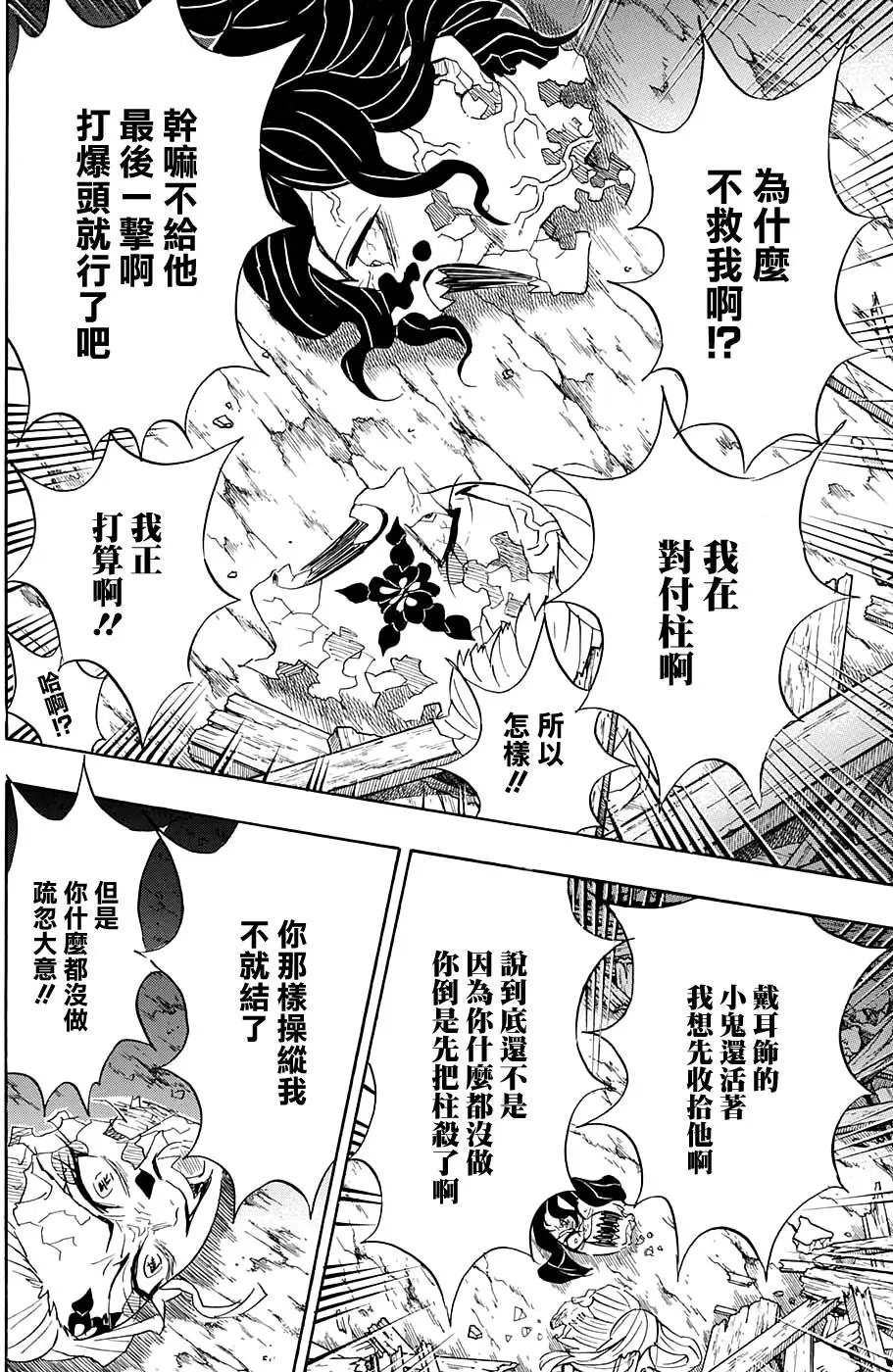 第95回