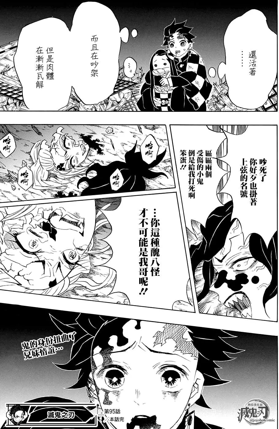 第95回
