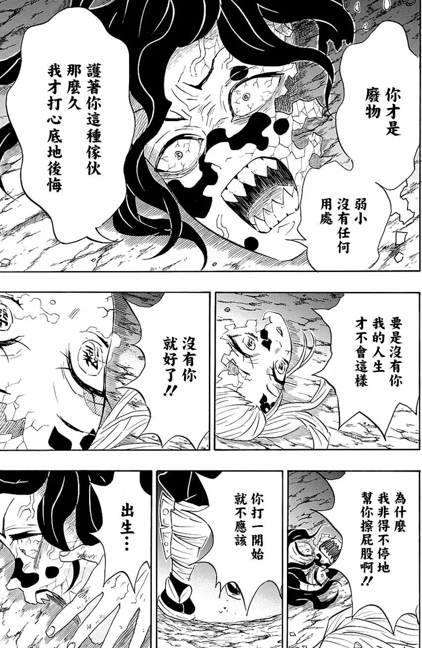 第96回