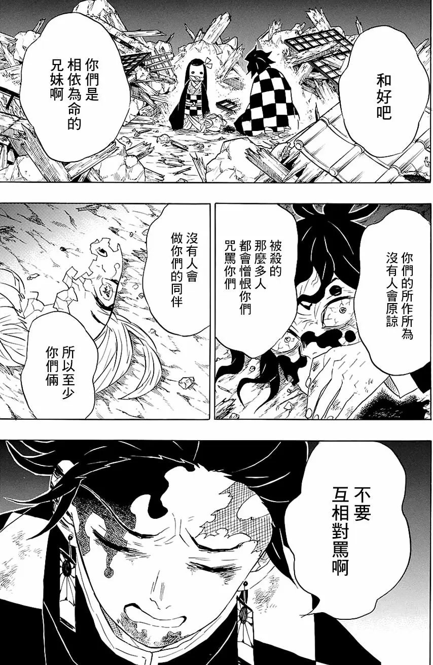 第96回