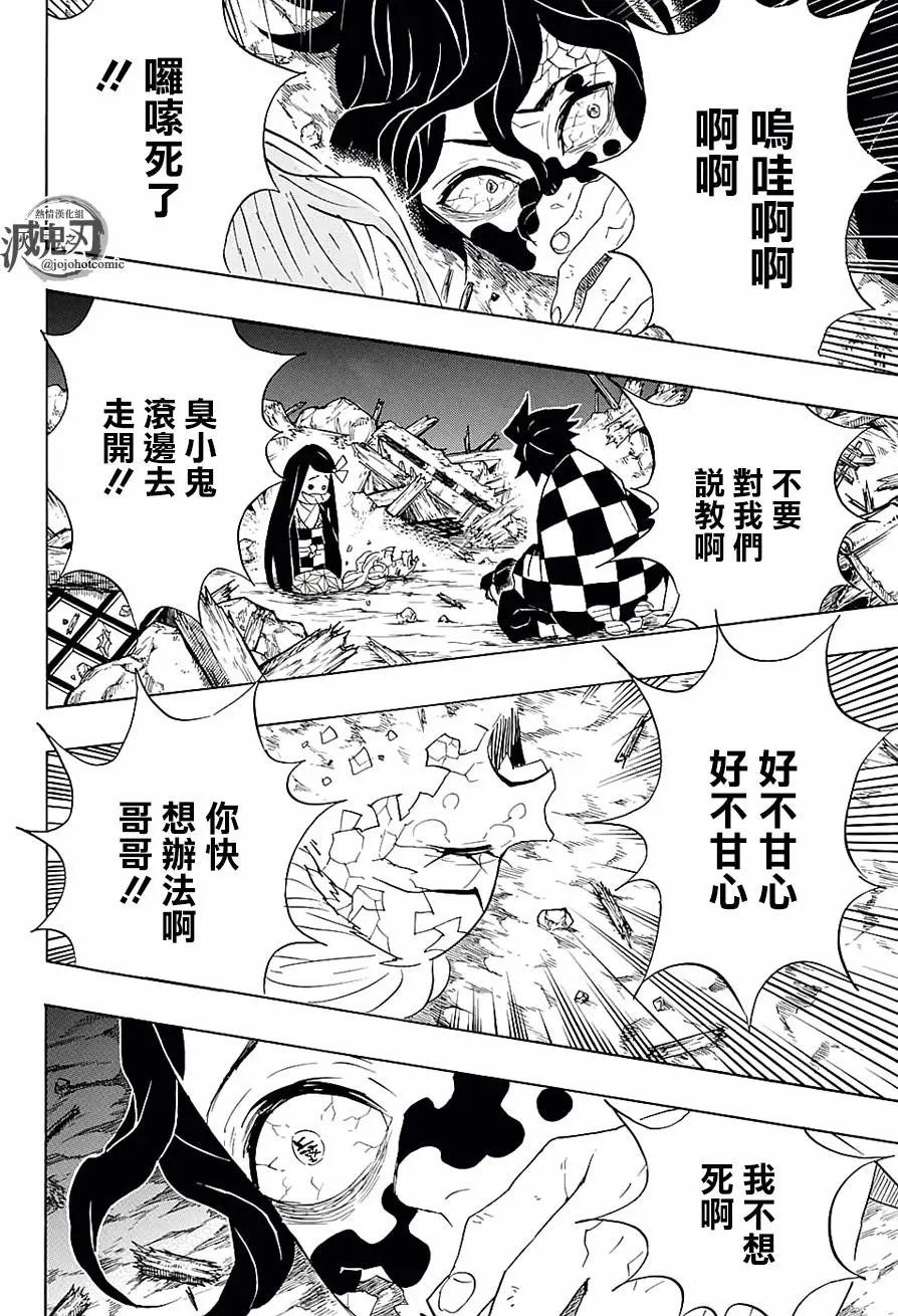 第96回