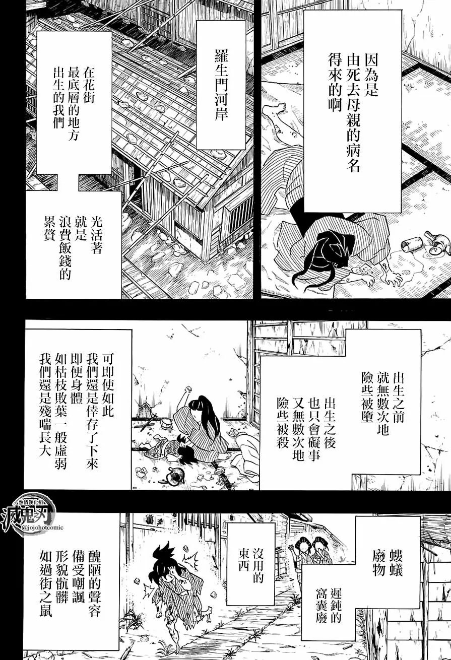 第96回