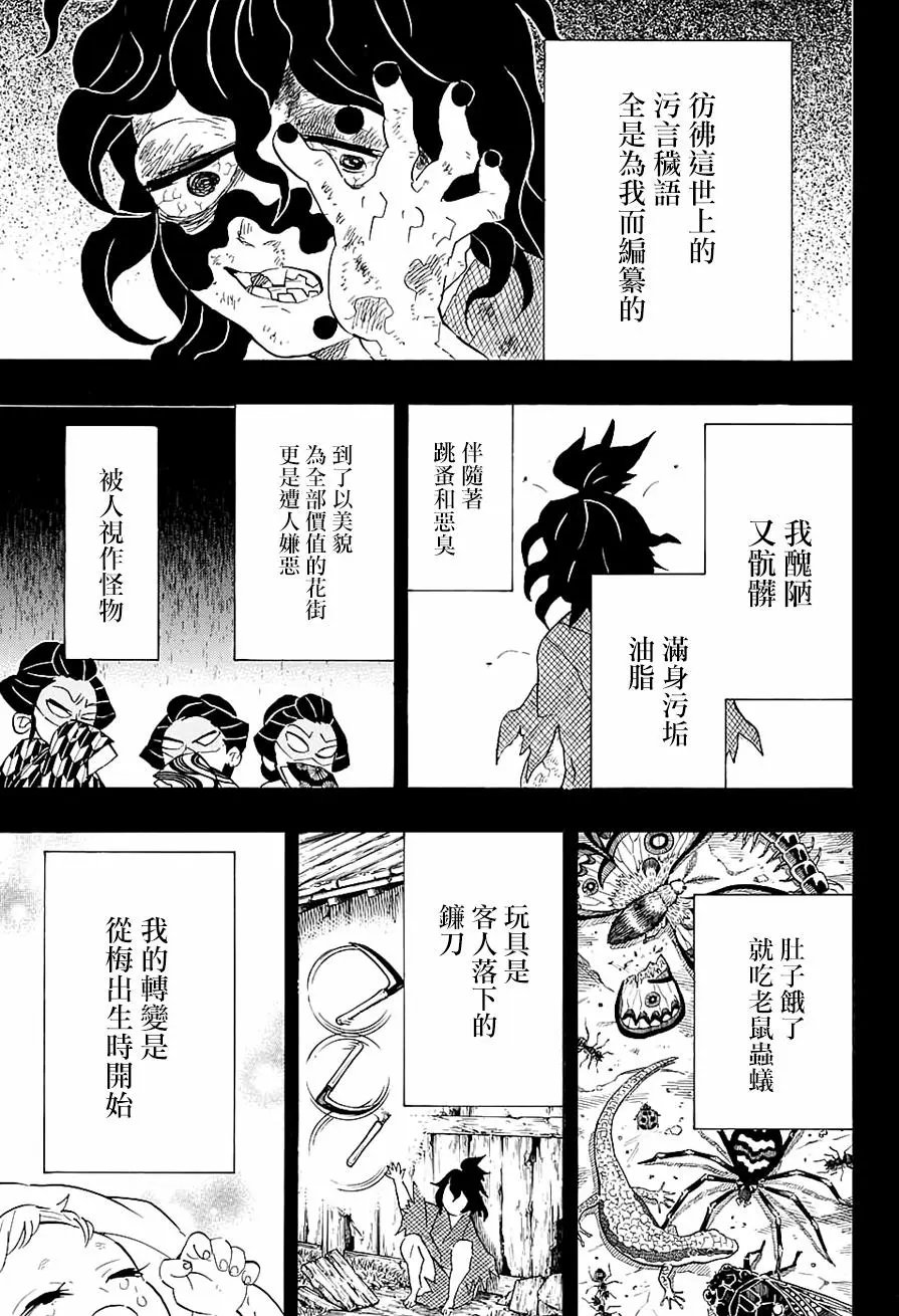 第96回