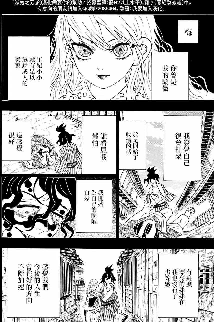 第96回