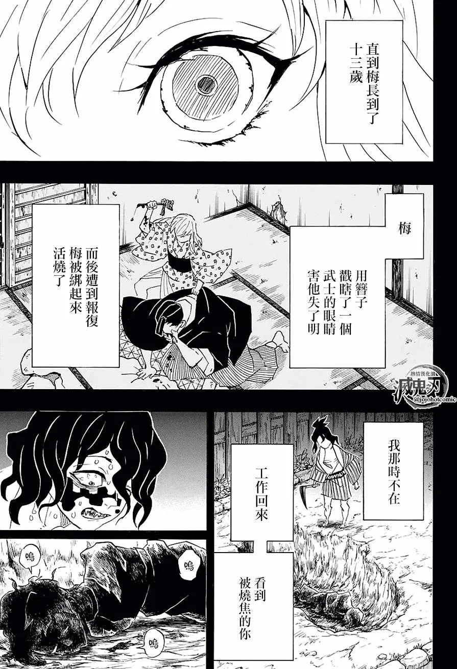 第96回