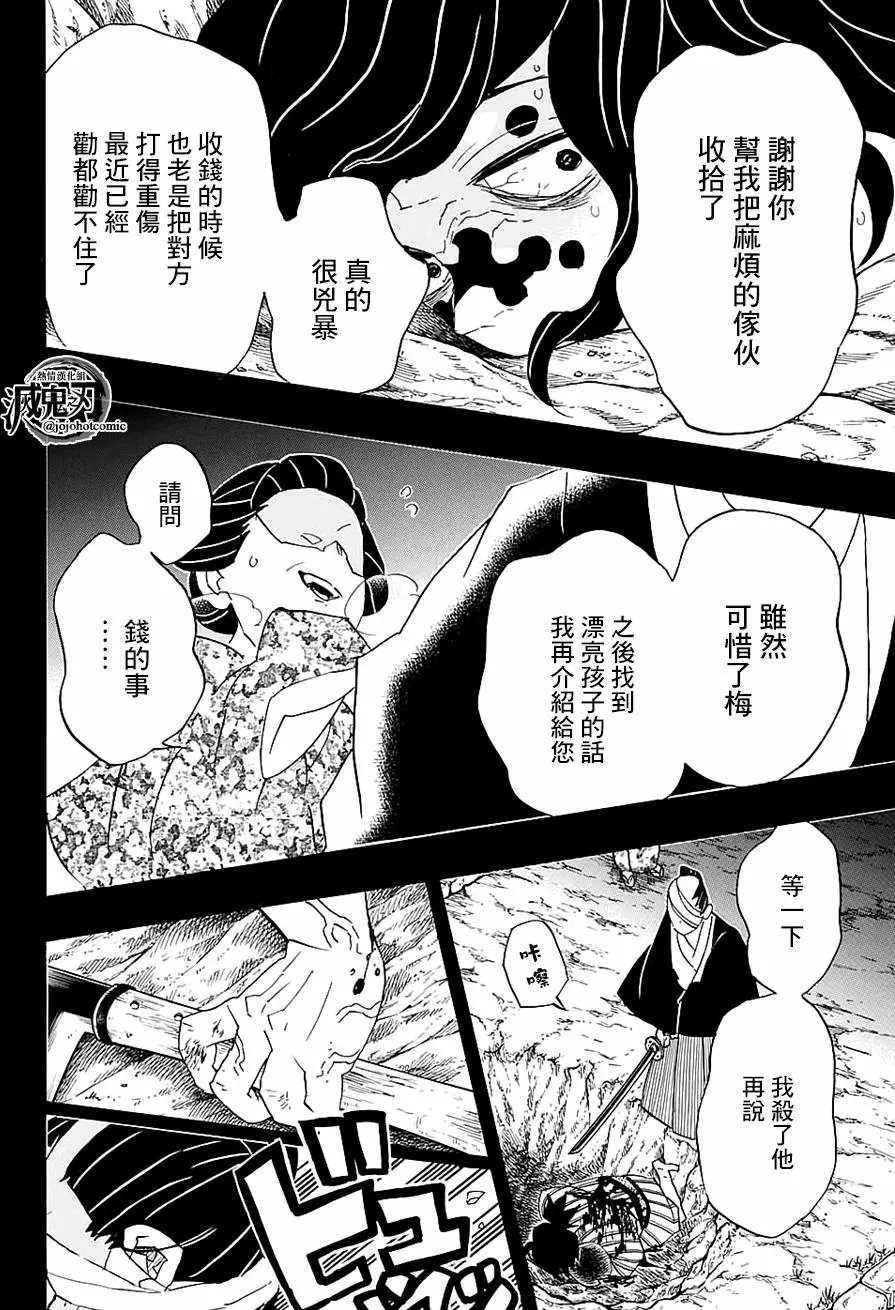 第96回