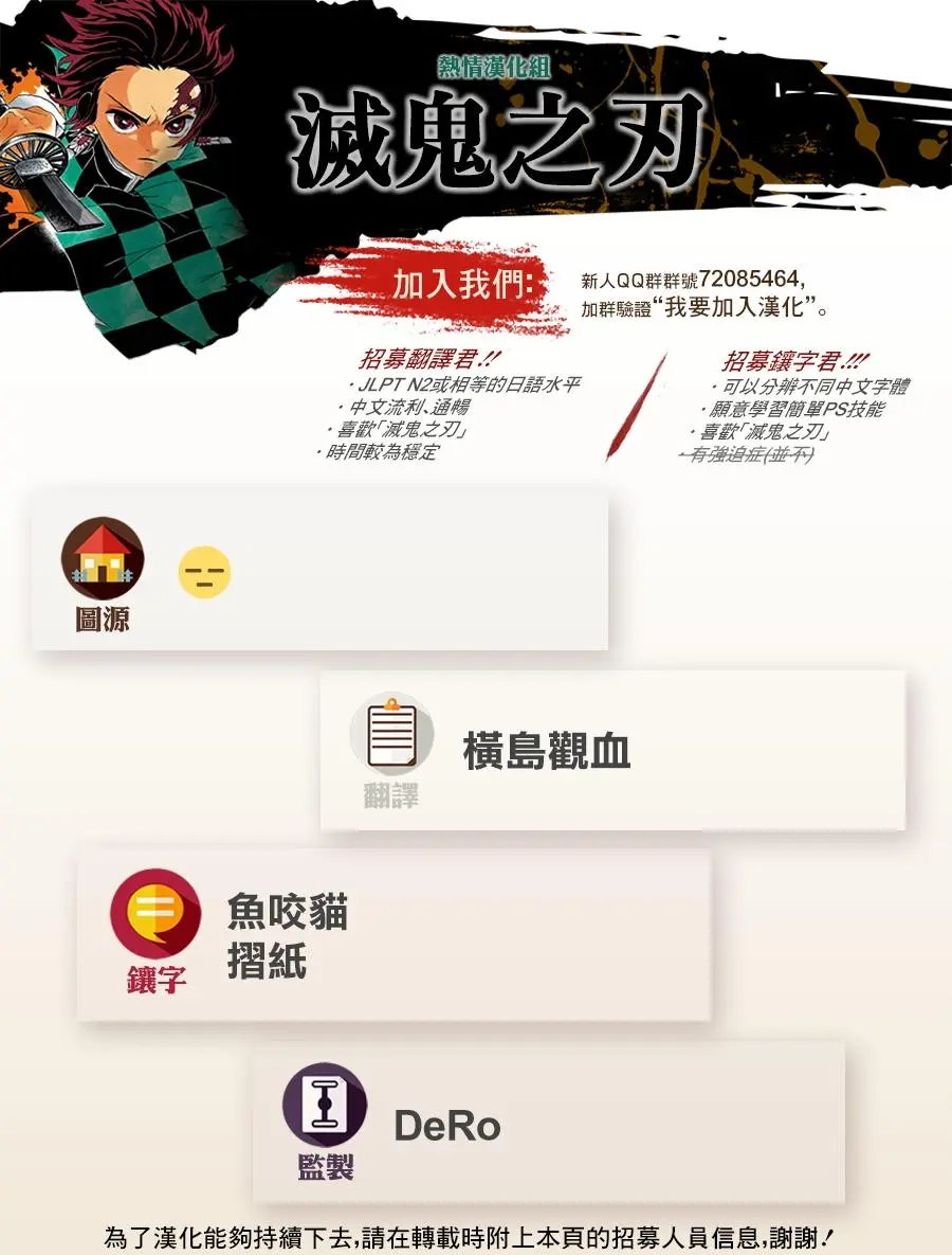 第96回