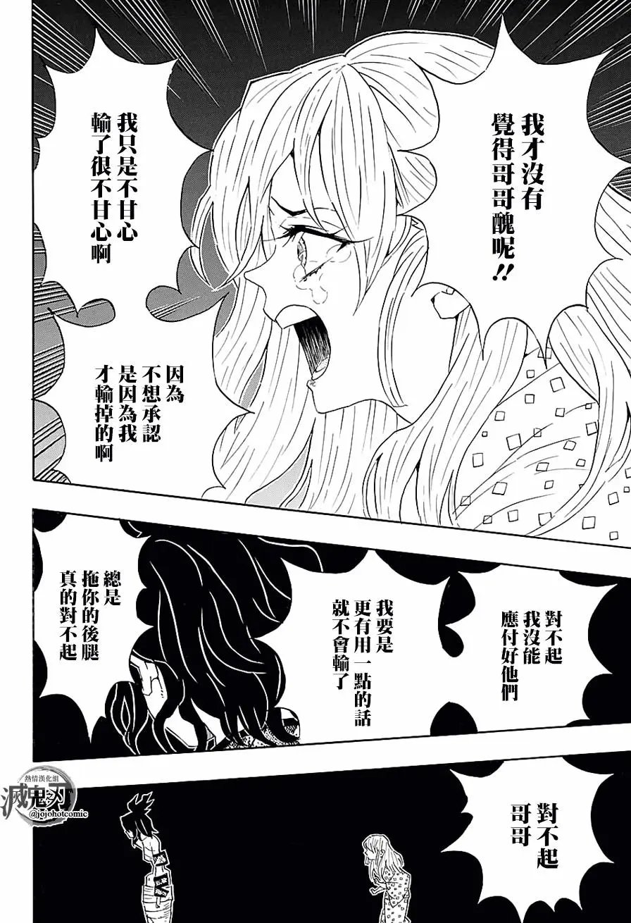 第97回