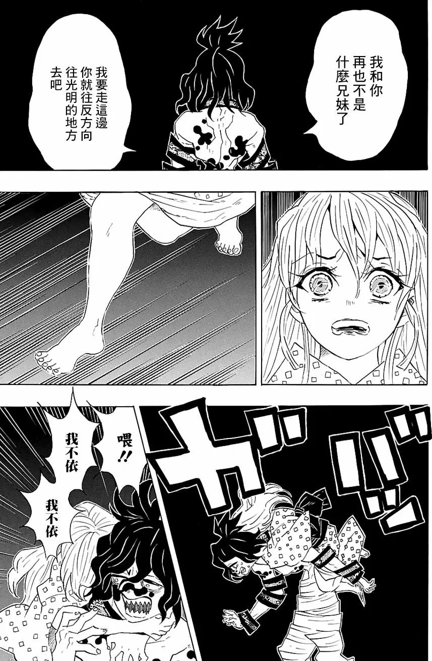 第97回