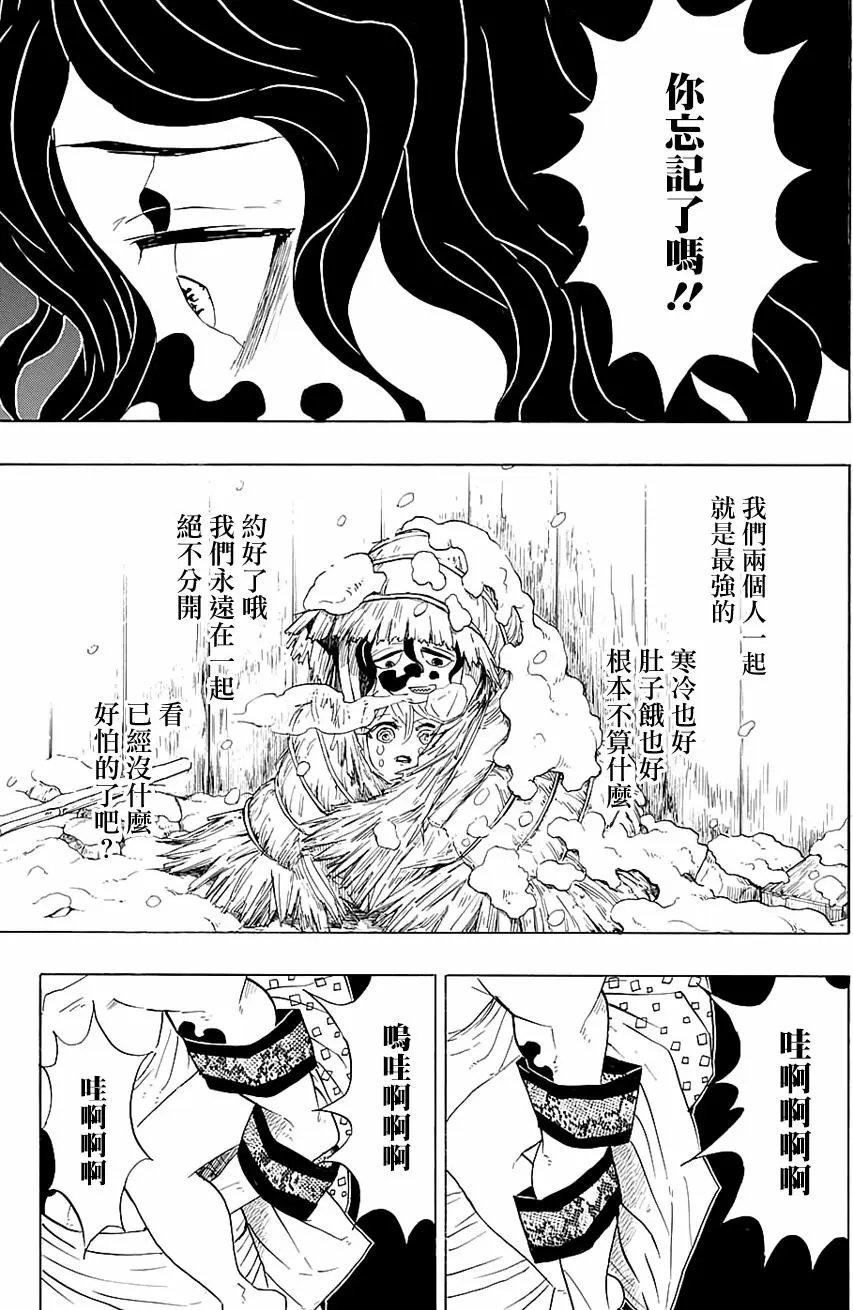 第97回