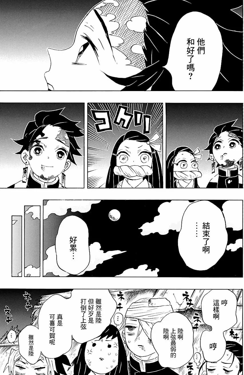 第97回