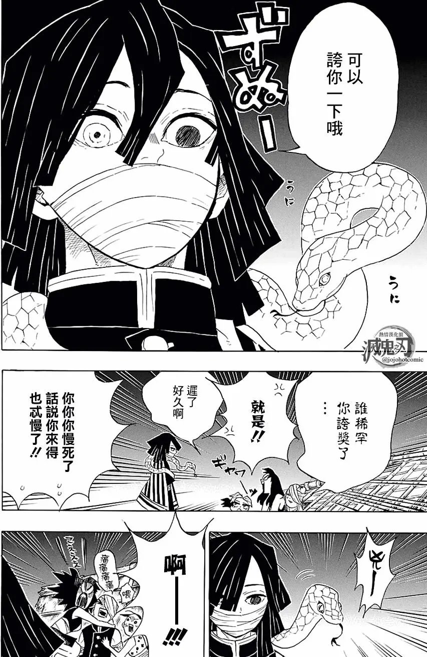 第97回
