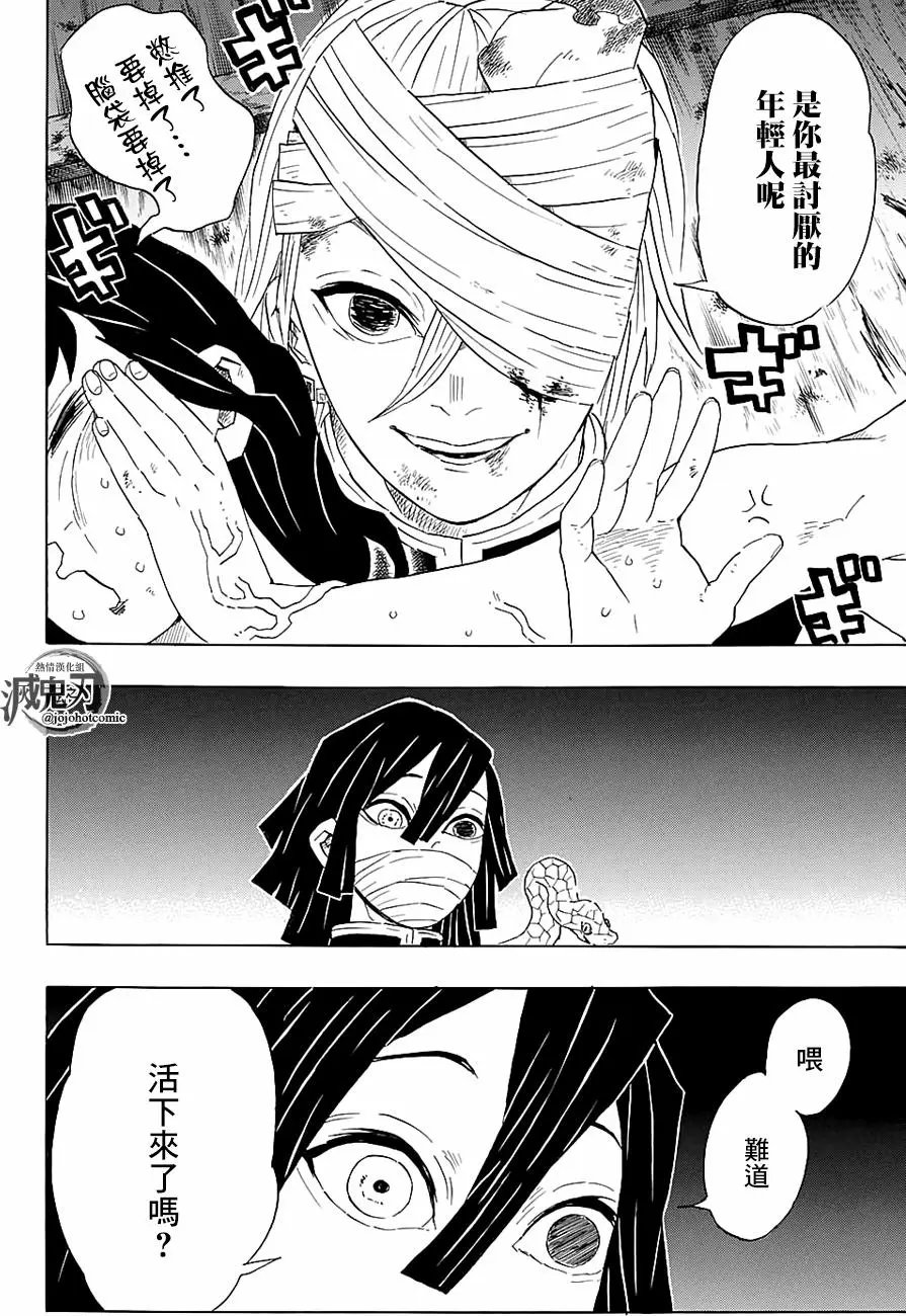 第97回