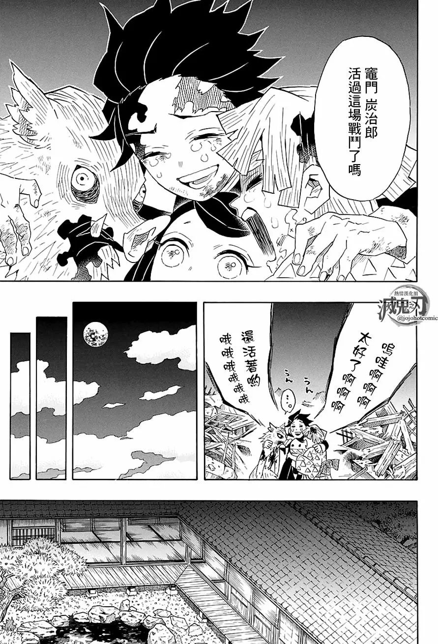第97回
