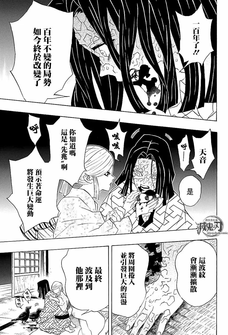 第97回