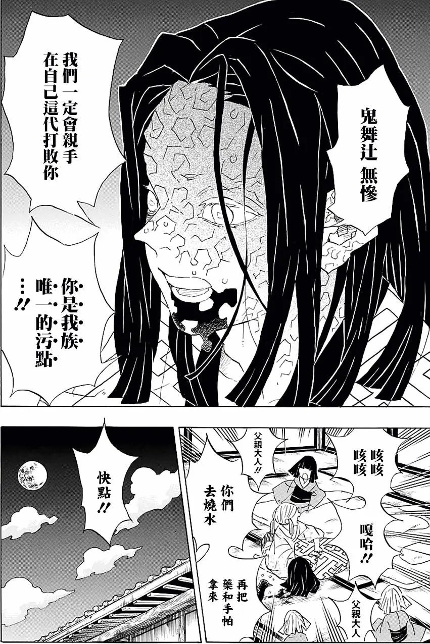 第97回