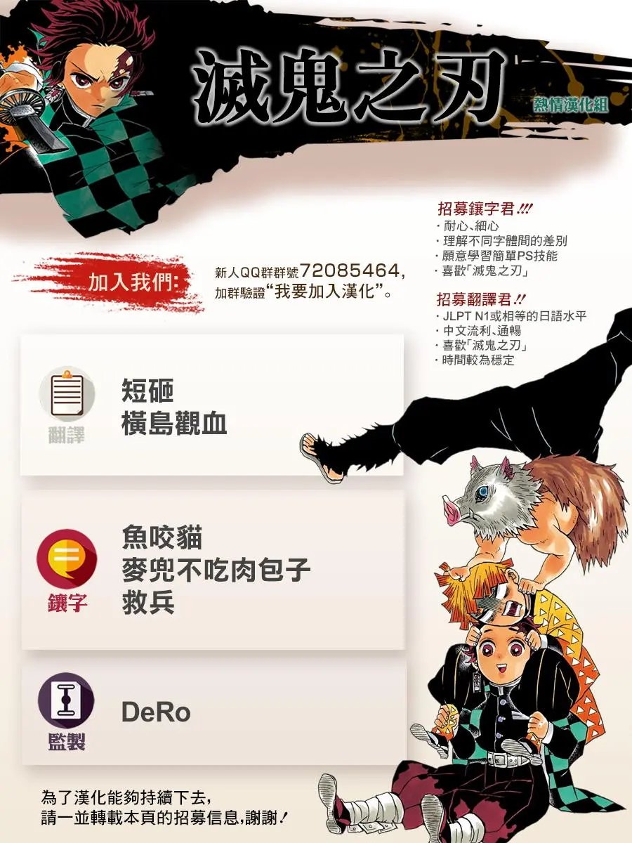 第97回