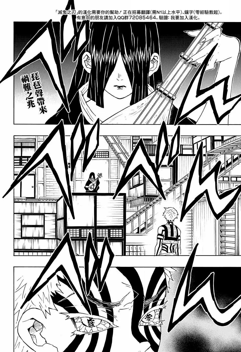 第98回