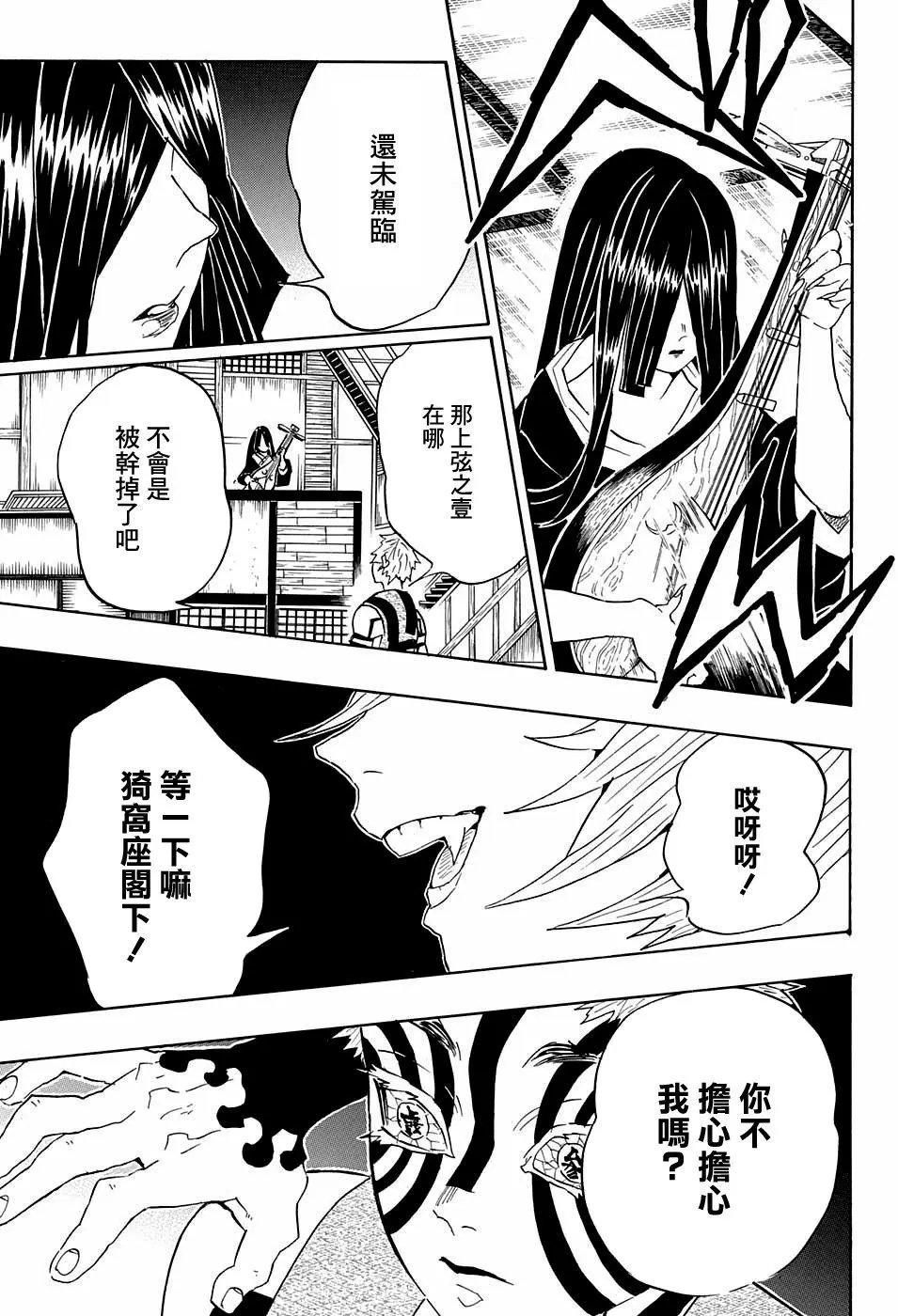 第98回