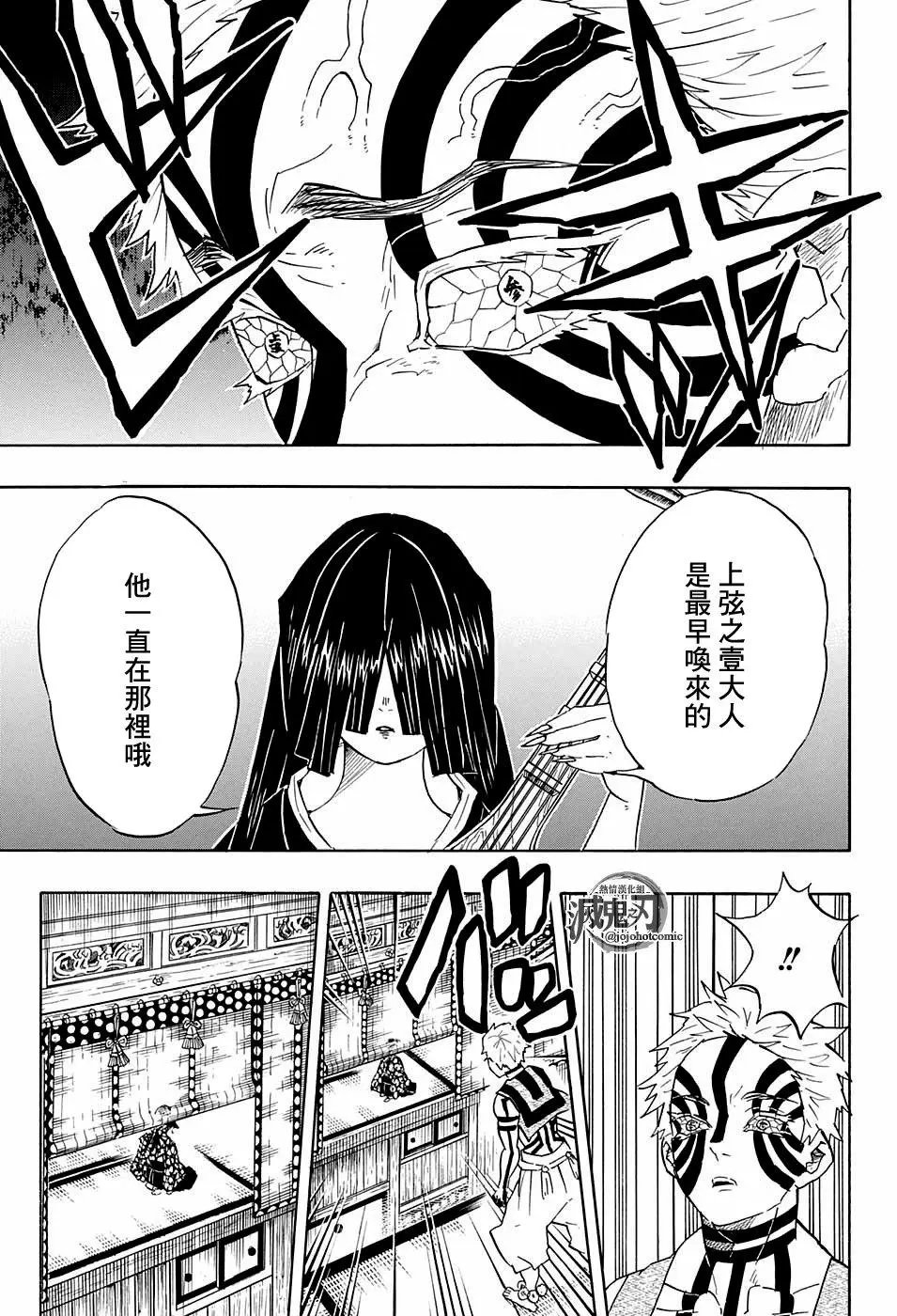 第98回