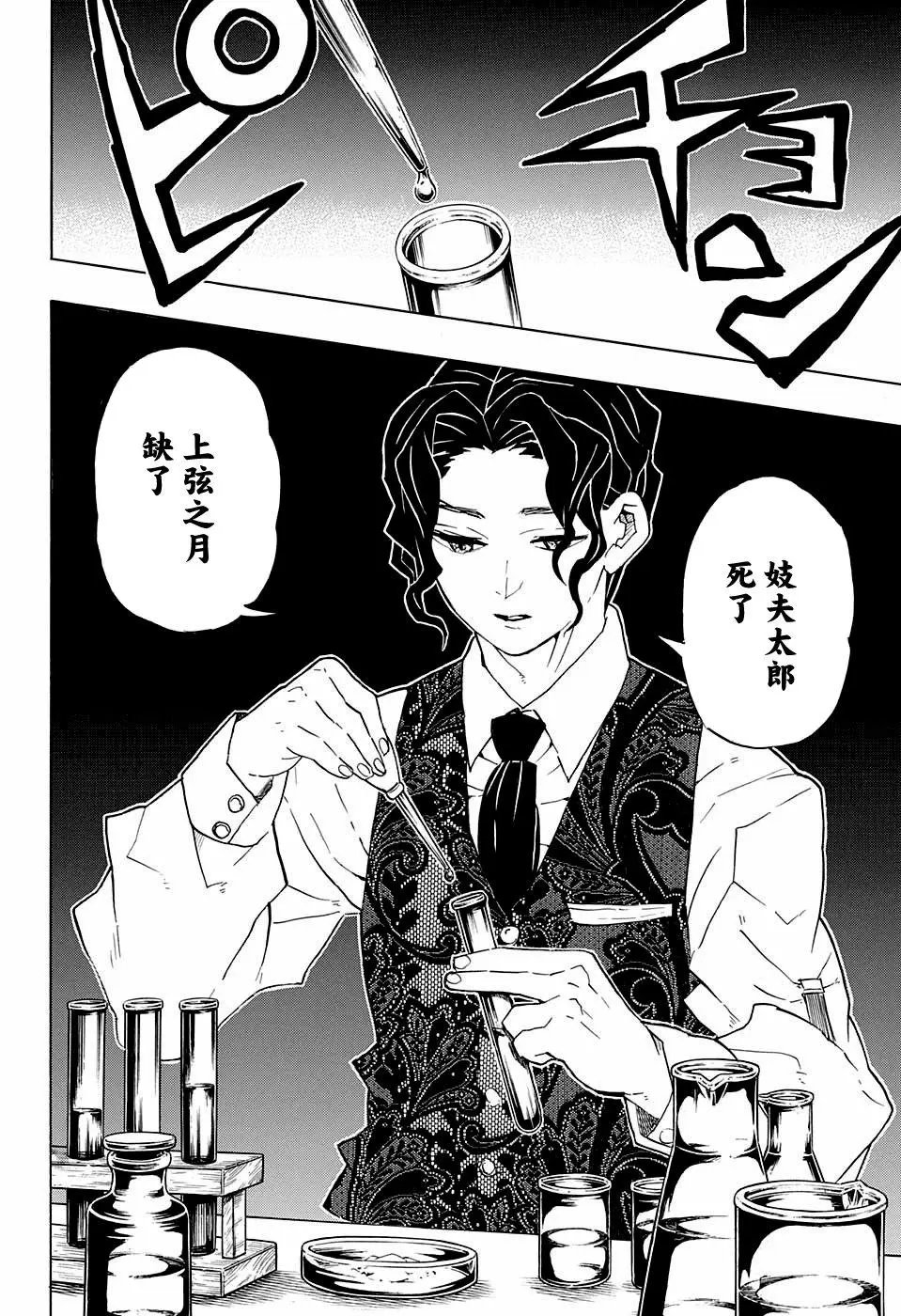 第98回