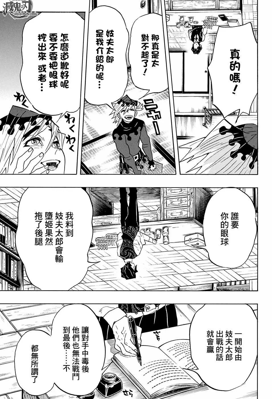 第98回