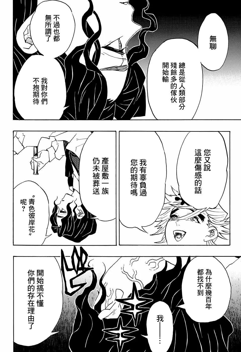 第98回