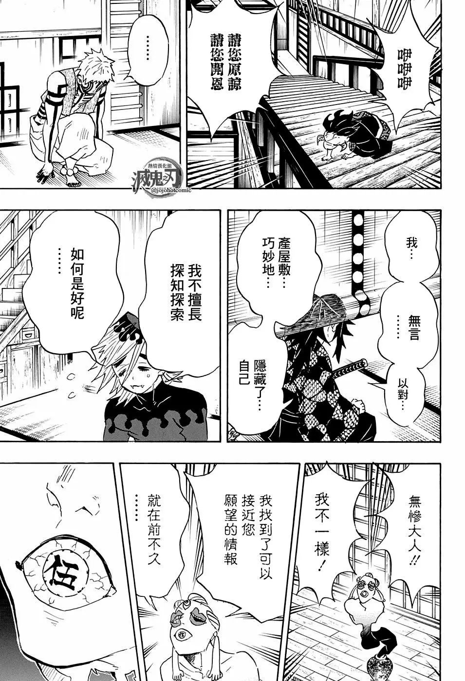 第98回