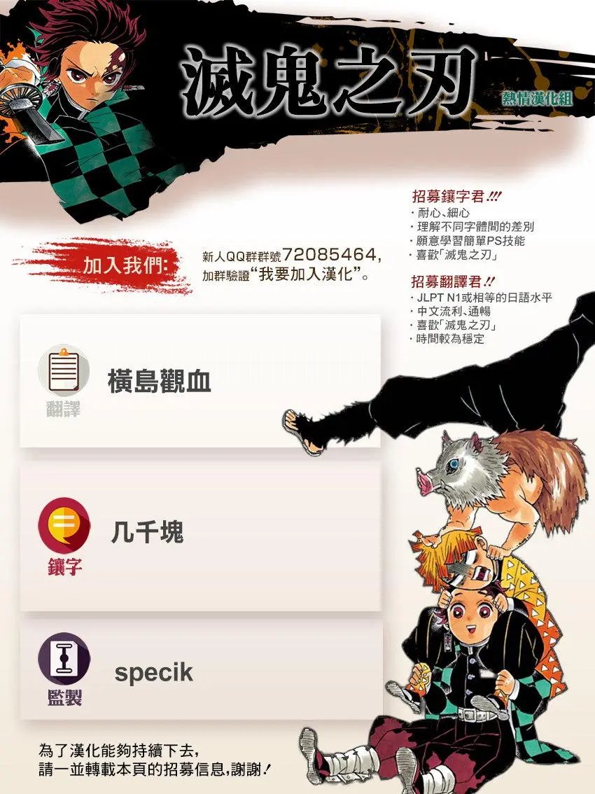 第98回