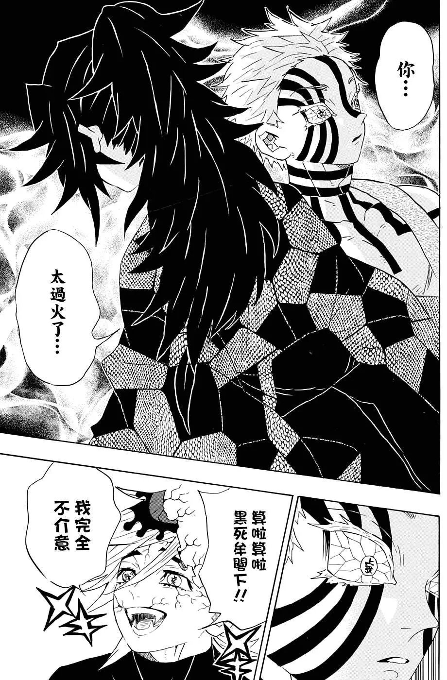 第99回
