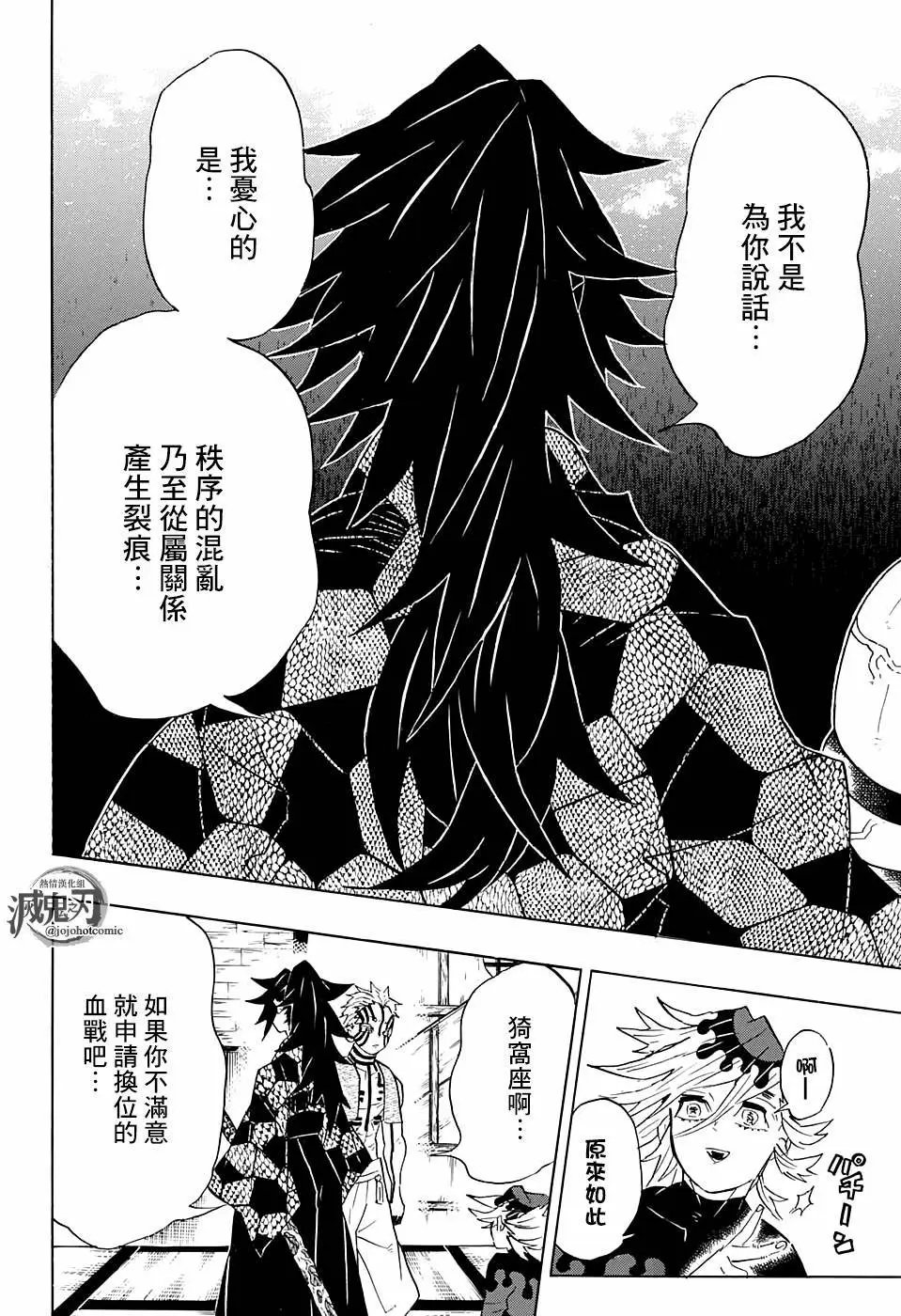 第99回