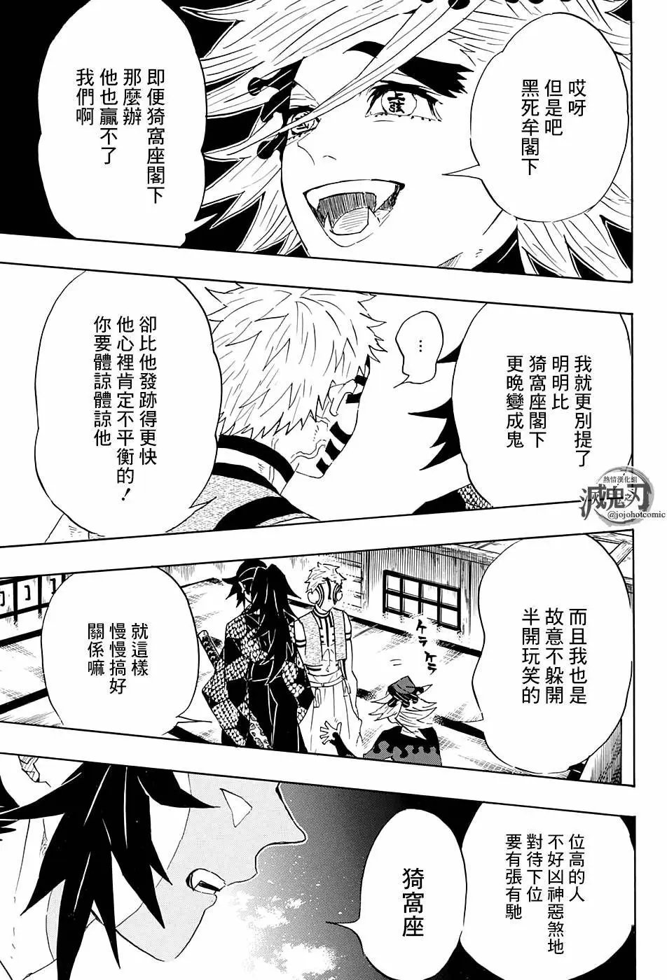 第99回