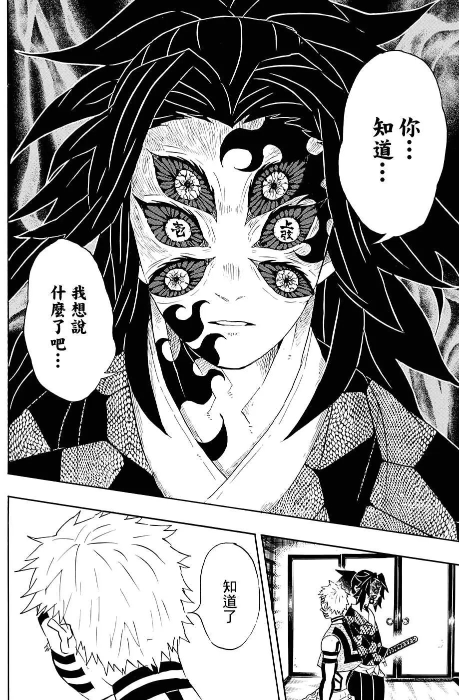 第99回