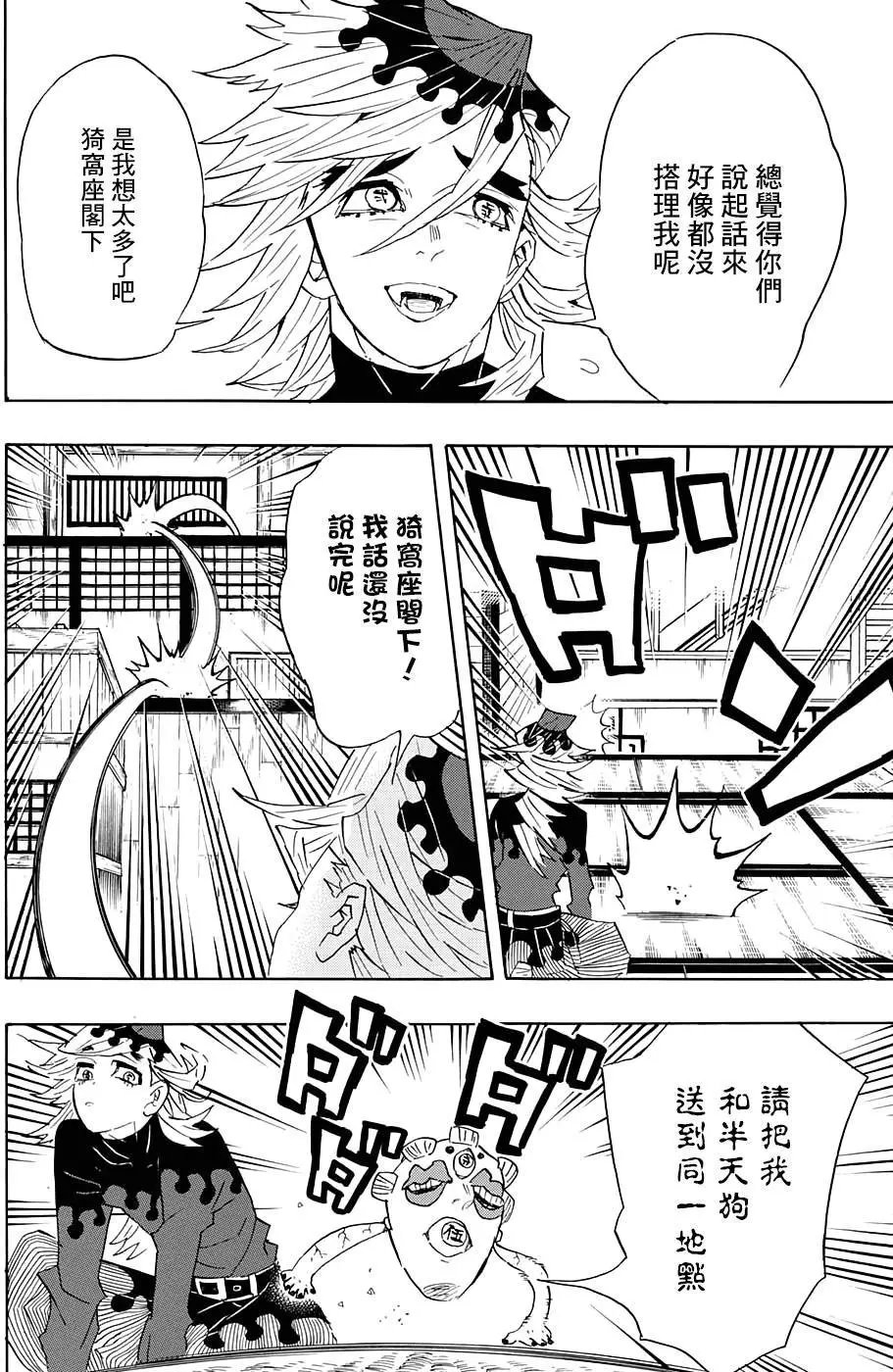 第99回