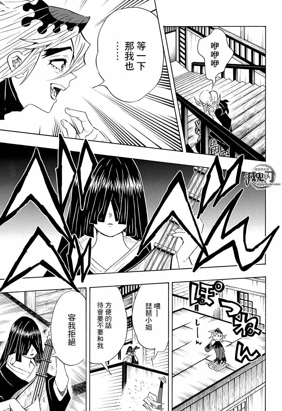 第99回