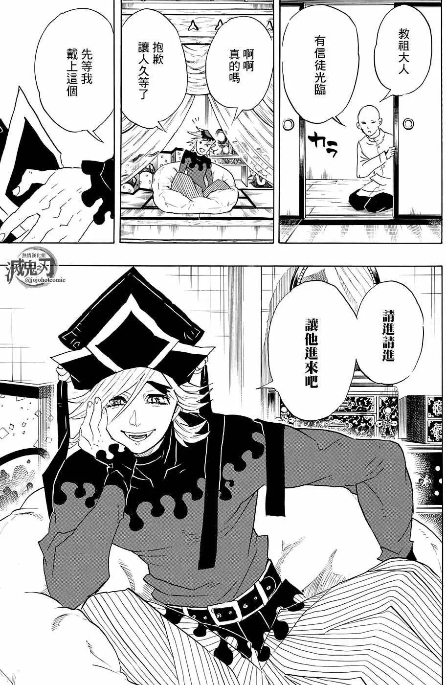 第99回