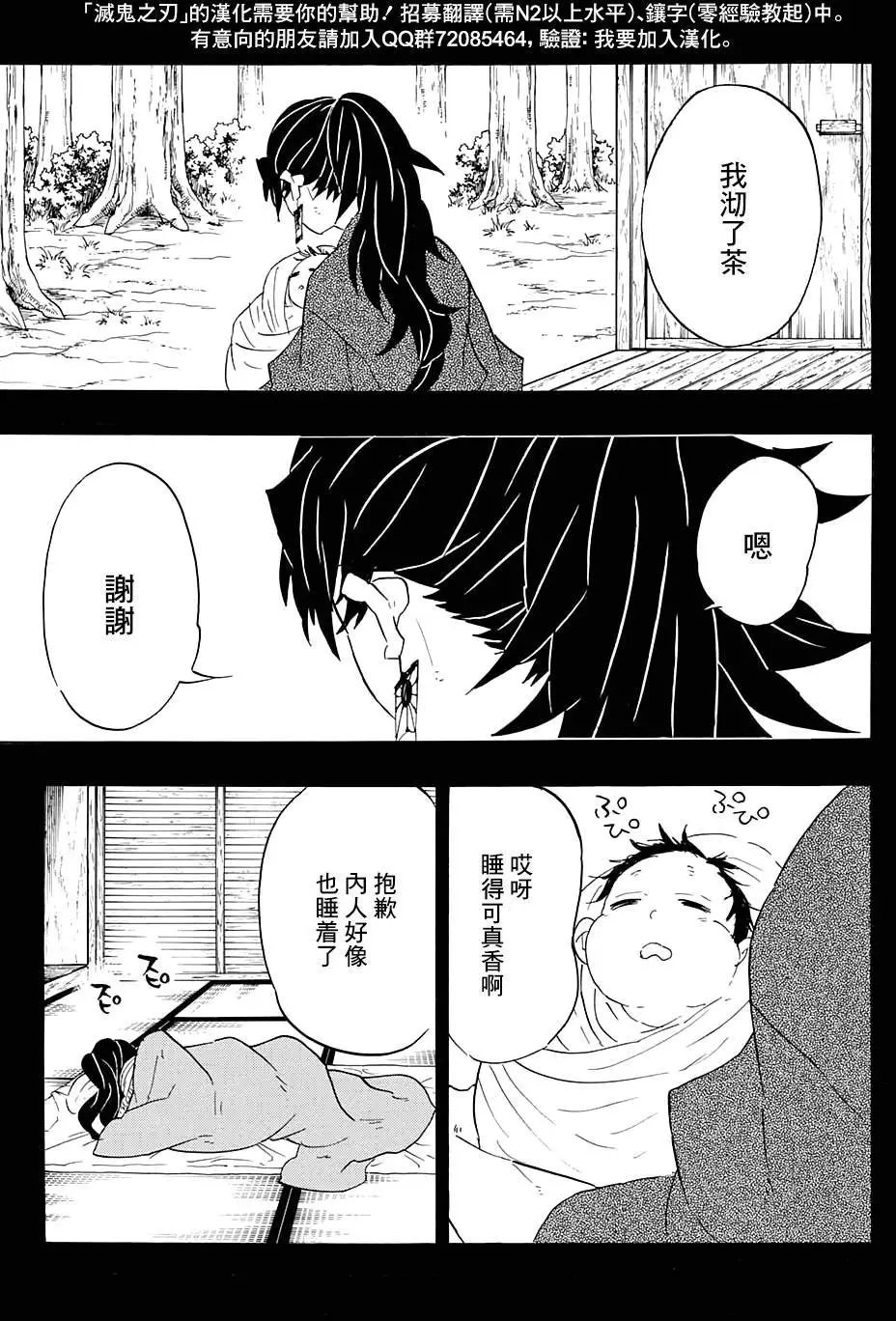 第99回