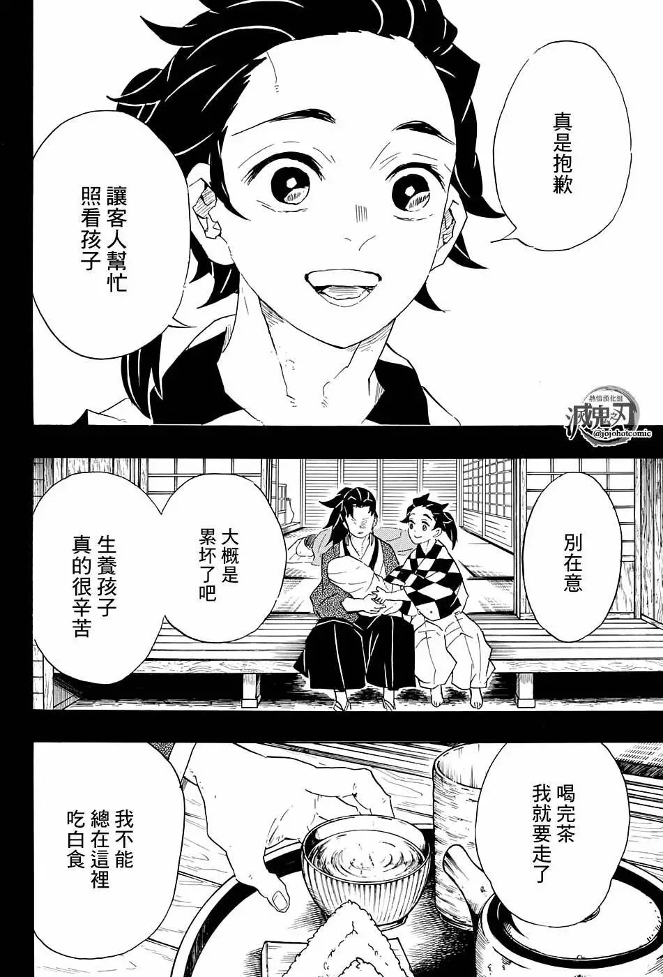 第99回